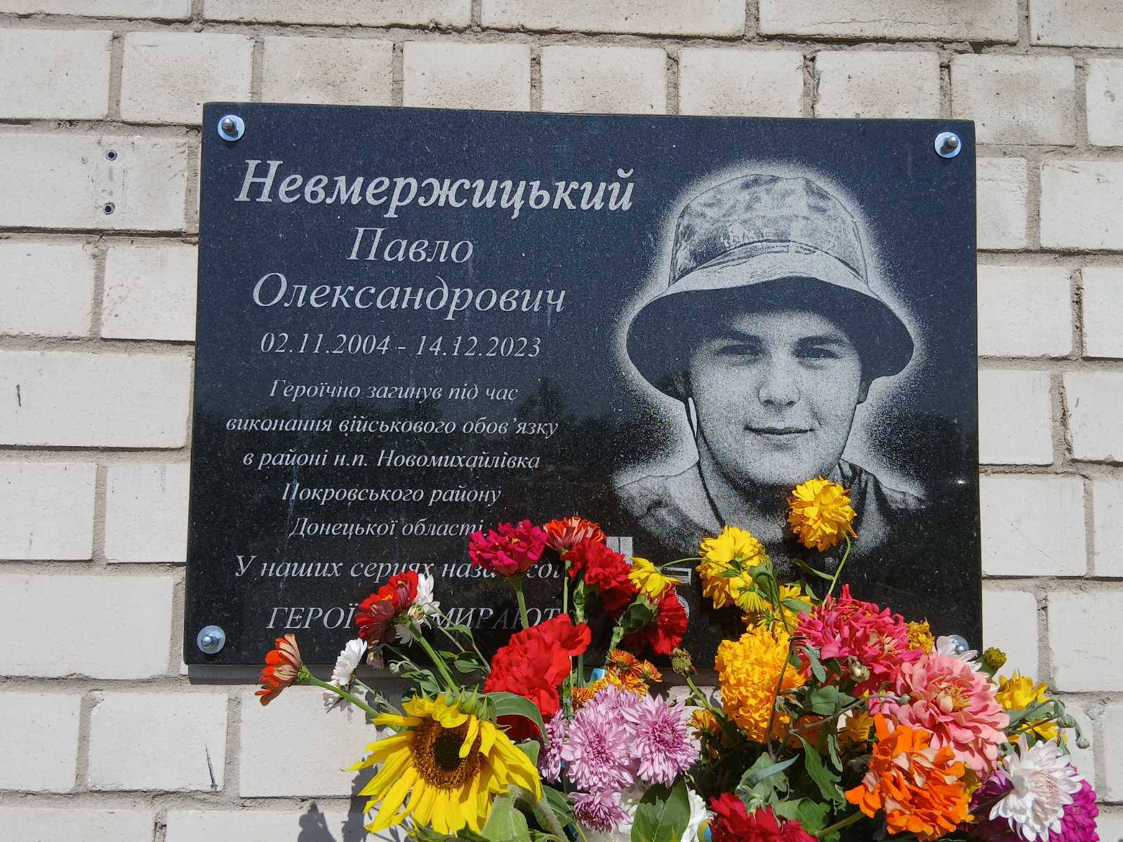 Фото 4 з новини