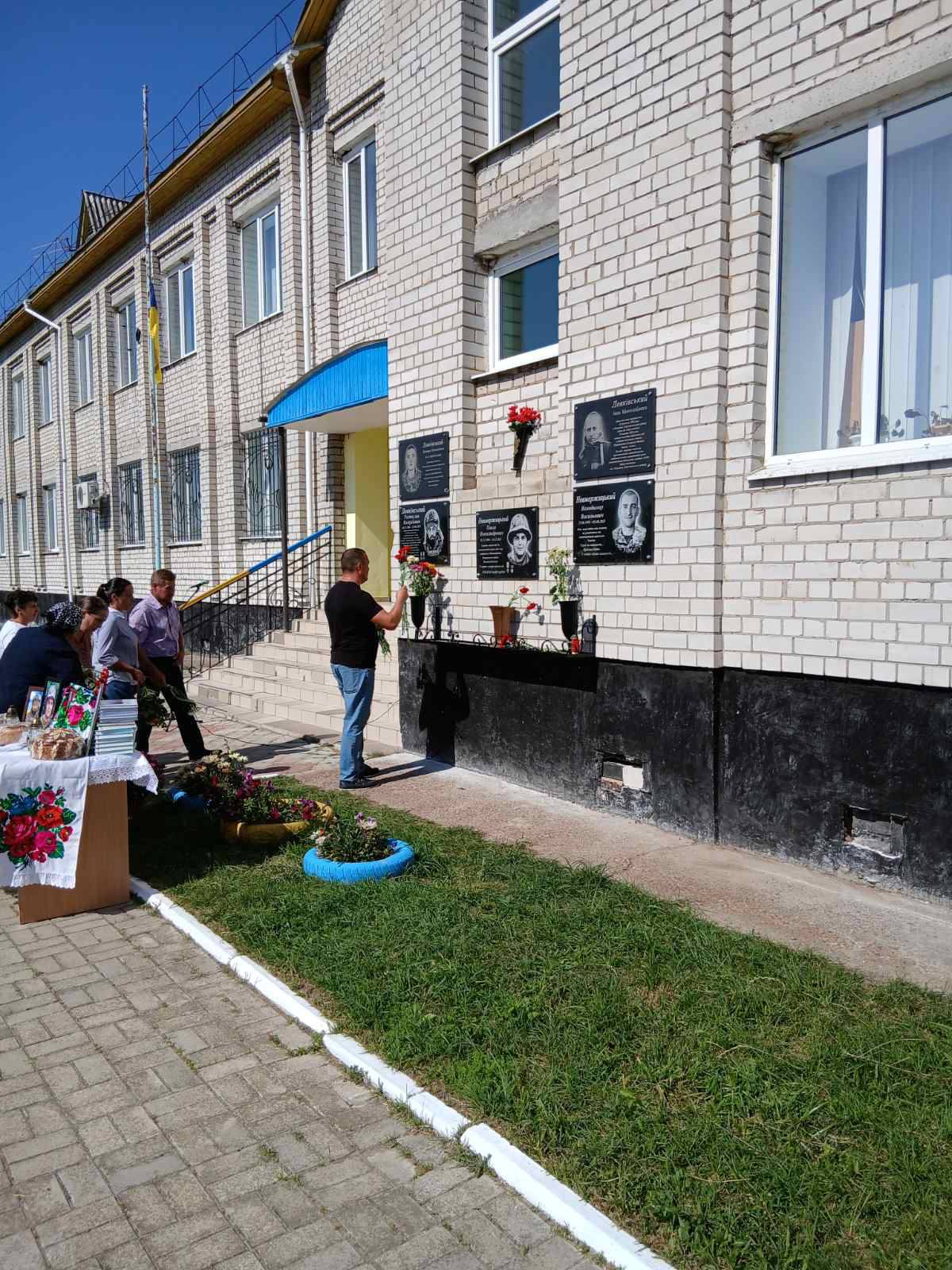 Фото 9 з новини