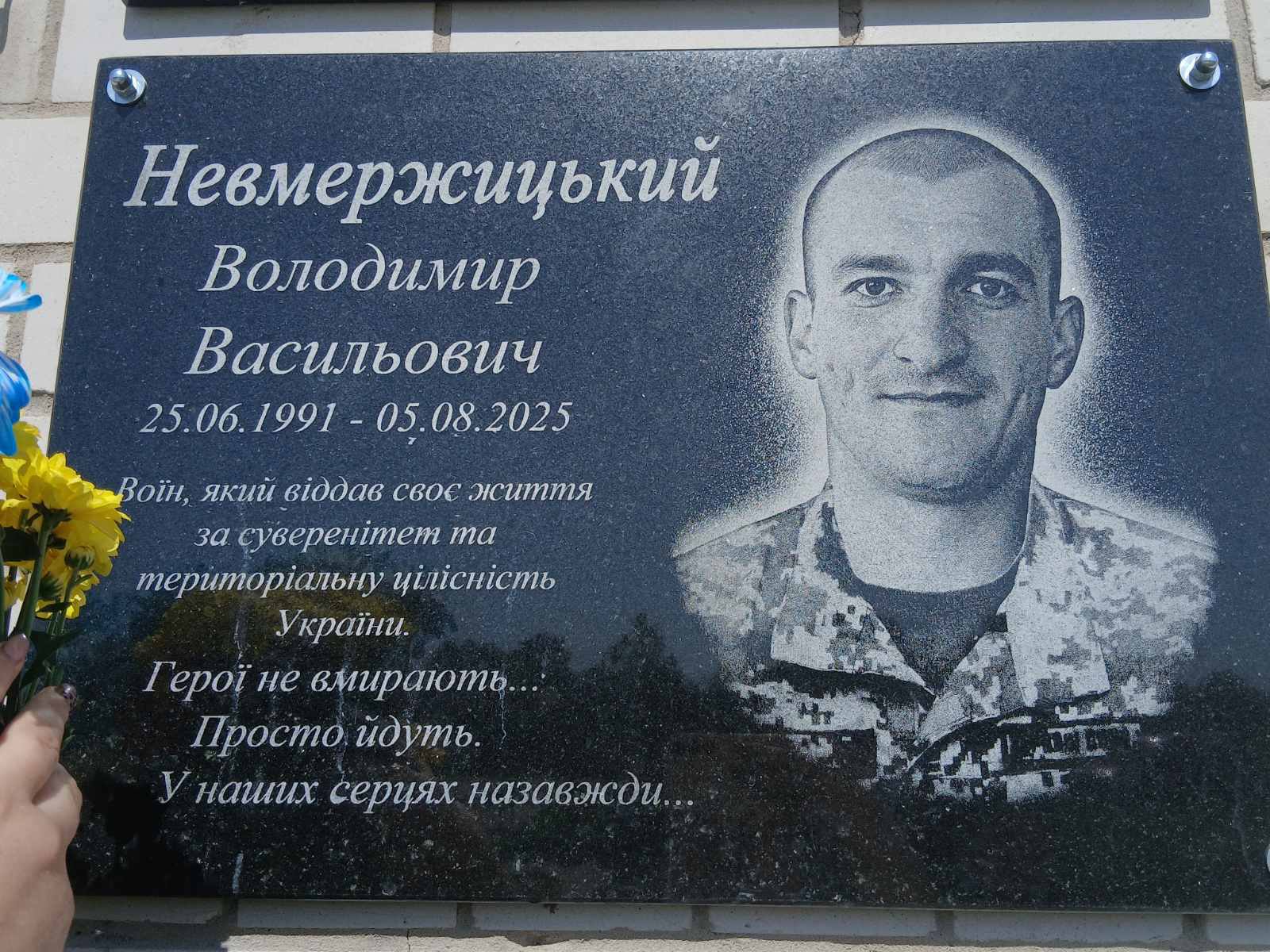 Фото 3 з новини