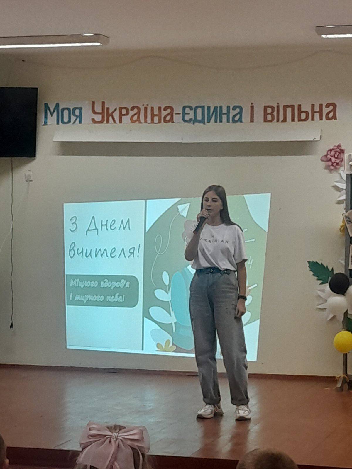 Фото 13 з новини