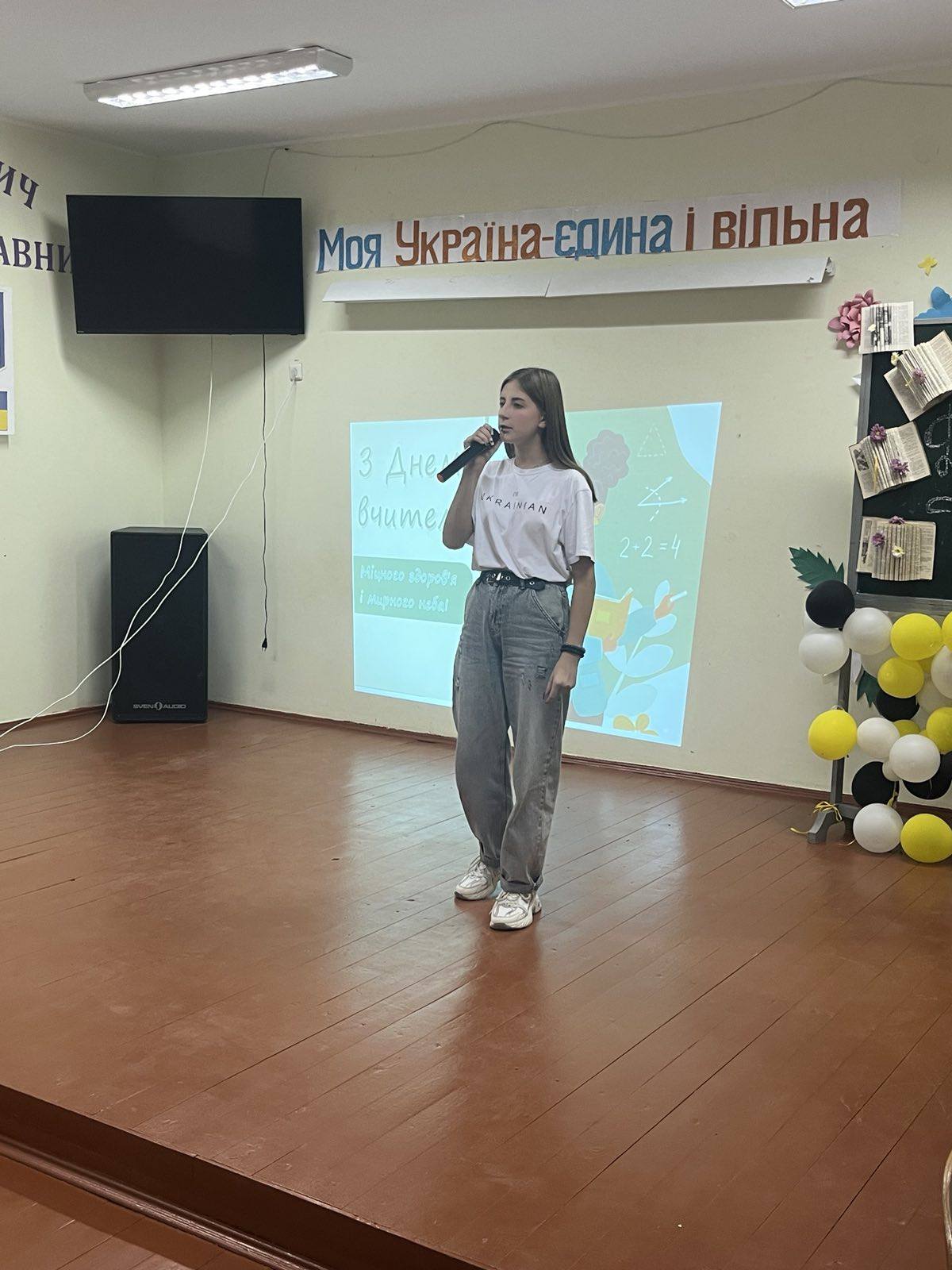 Фото 10 з новини