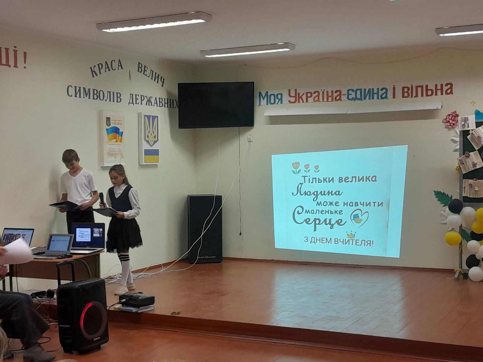 Фото 6 з новини