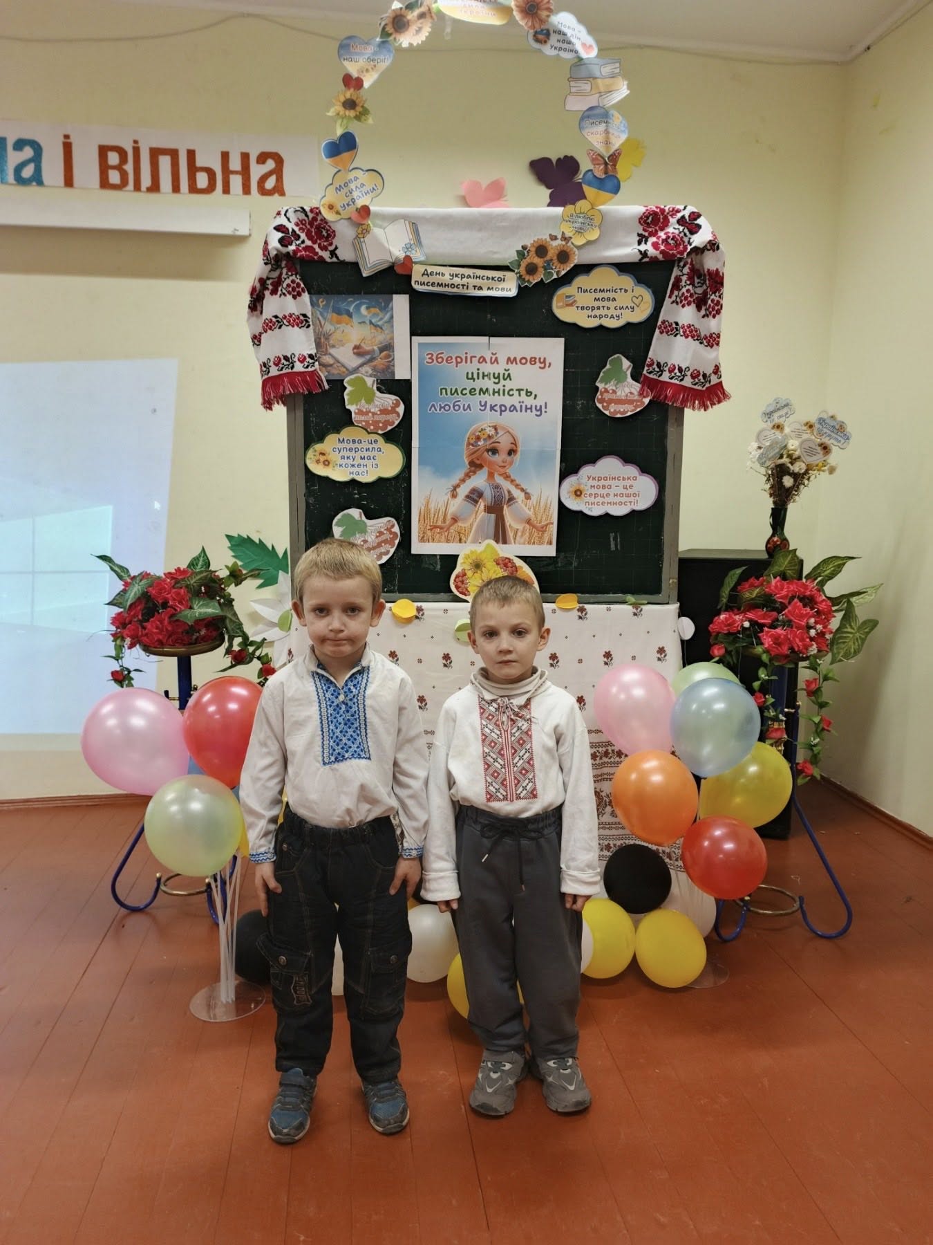 Фото 13 з новини