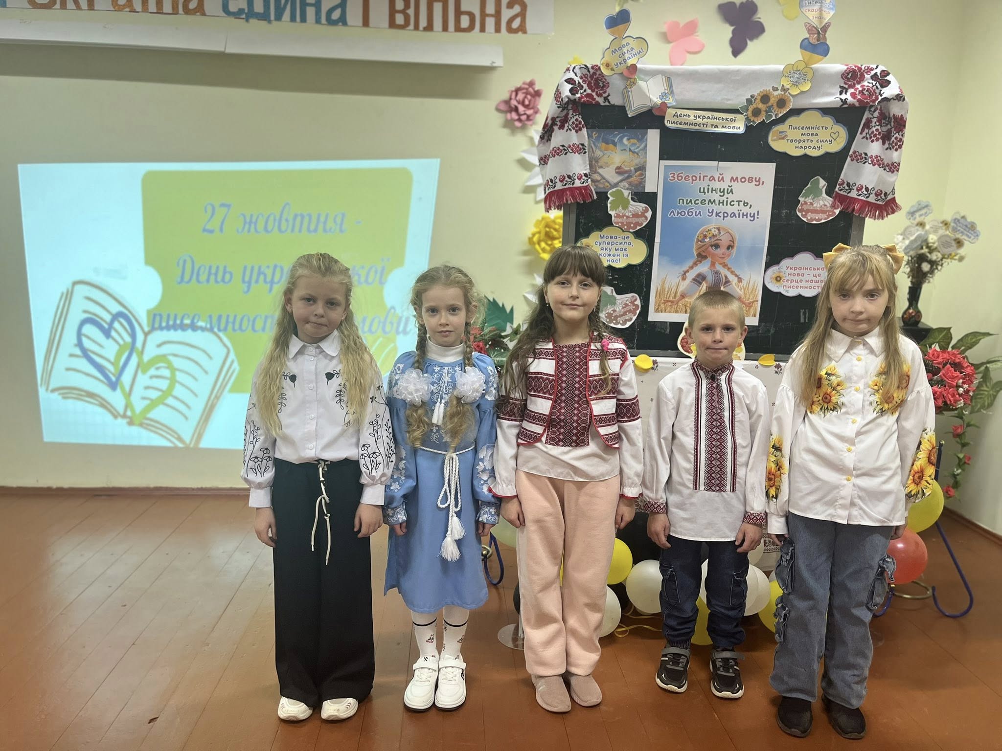 Фото 10 з новини