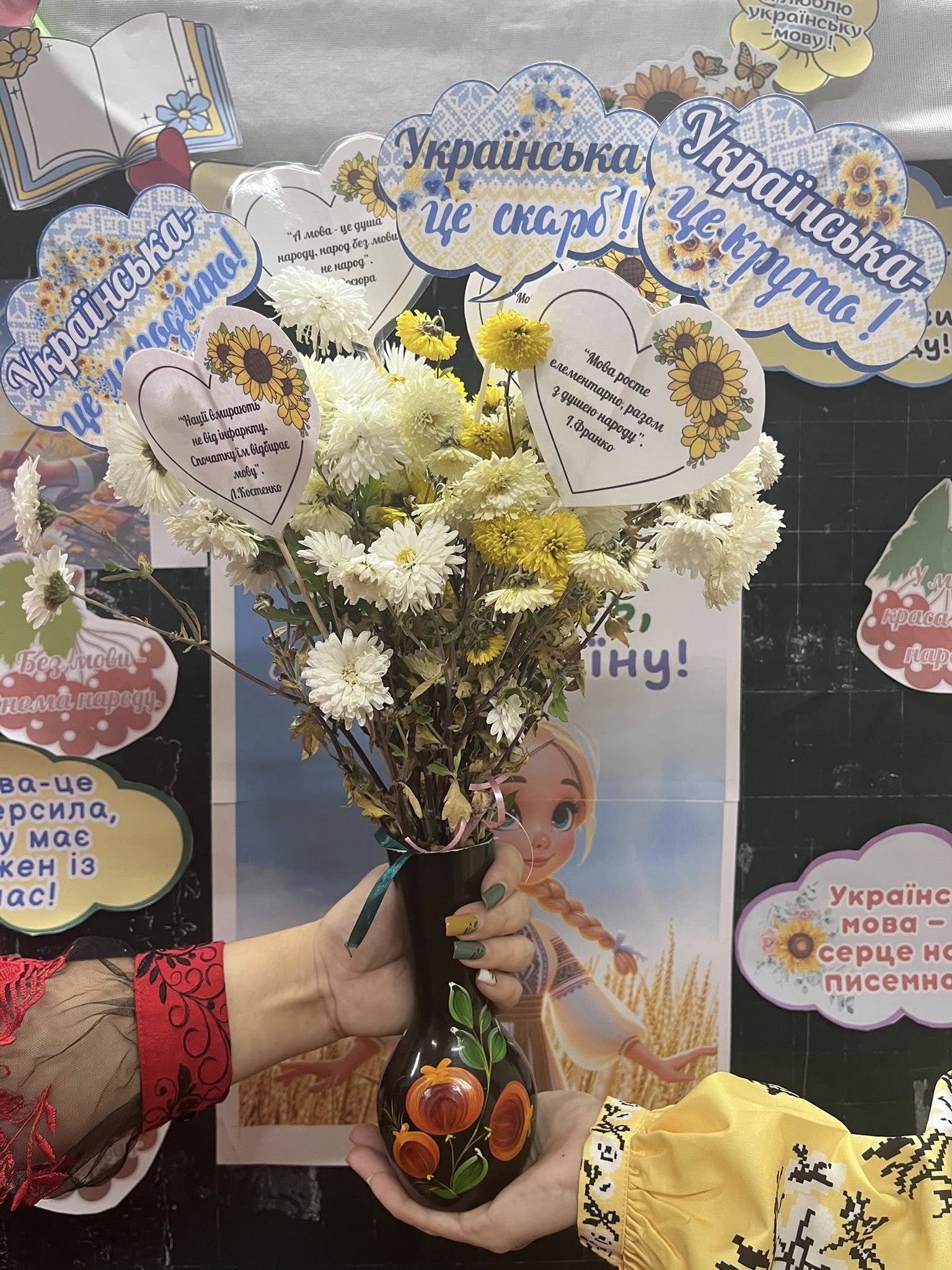 Фото 9 з новини