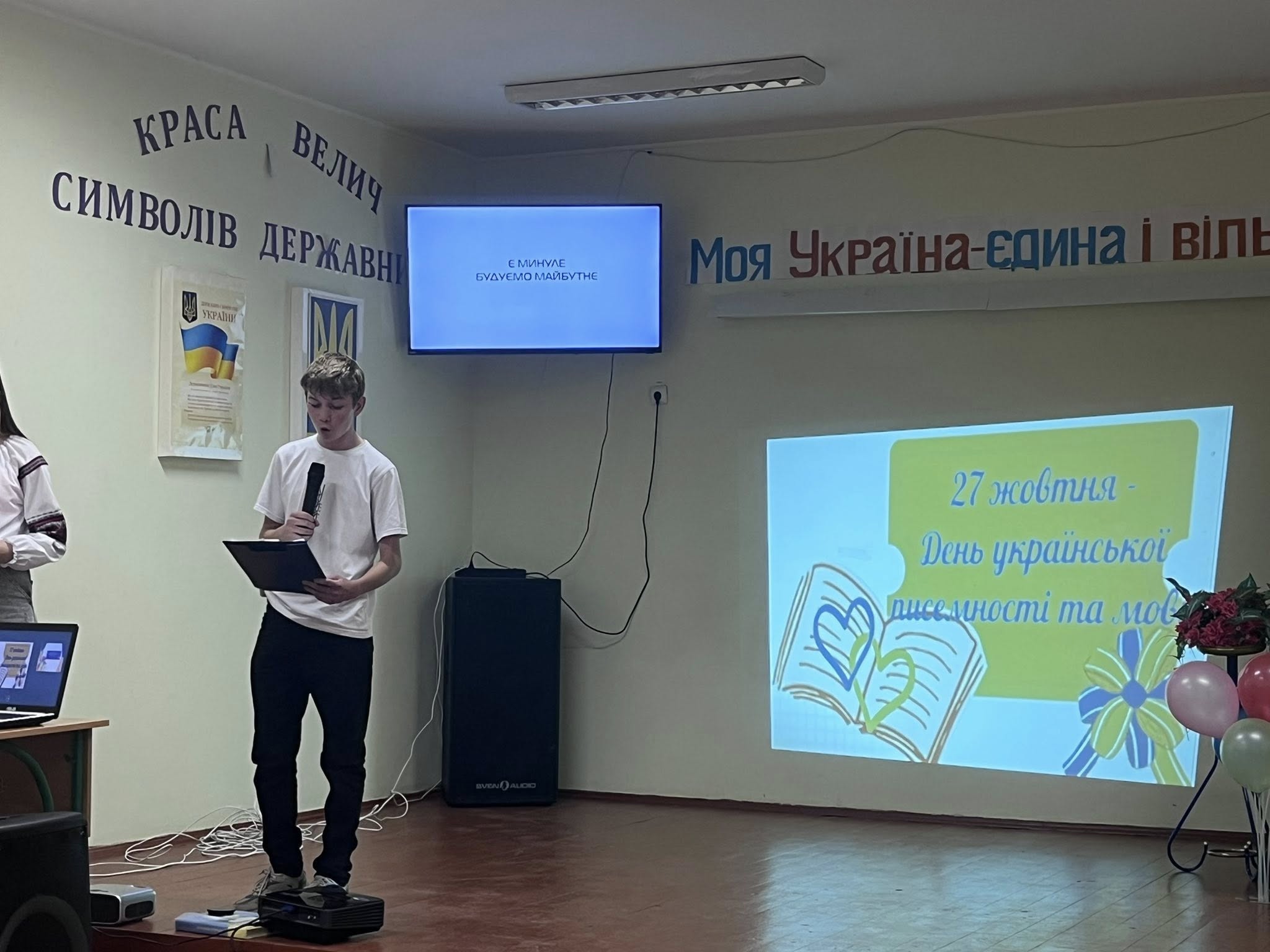 Фото 11 з новини