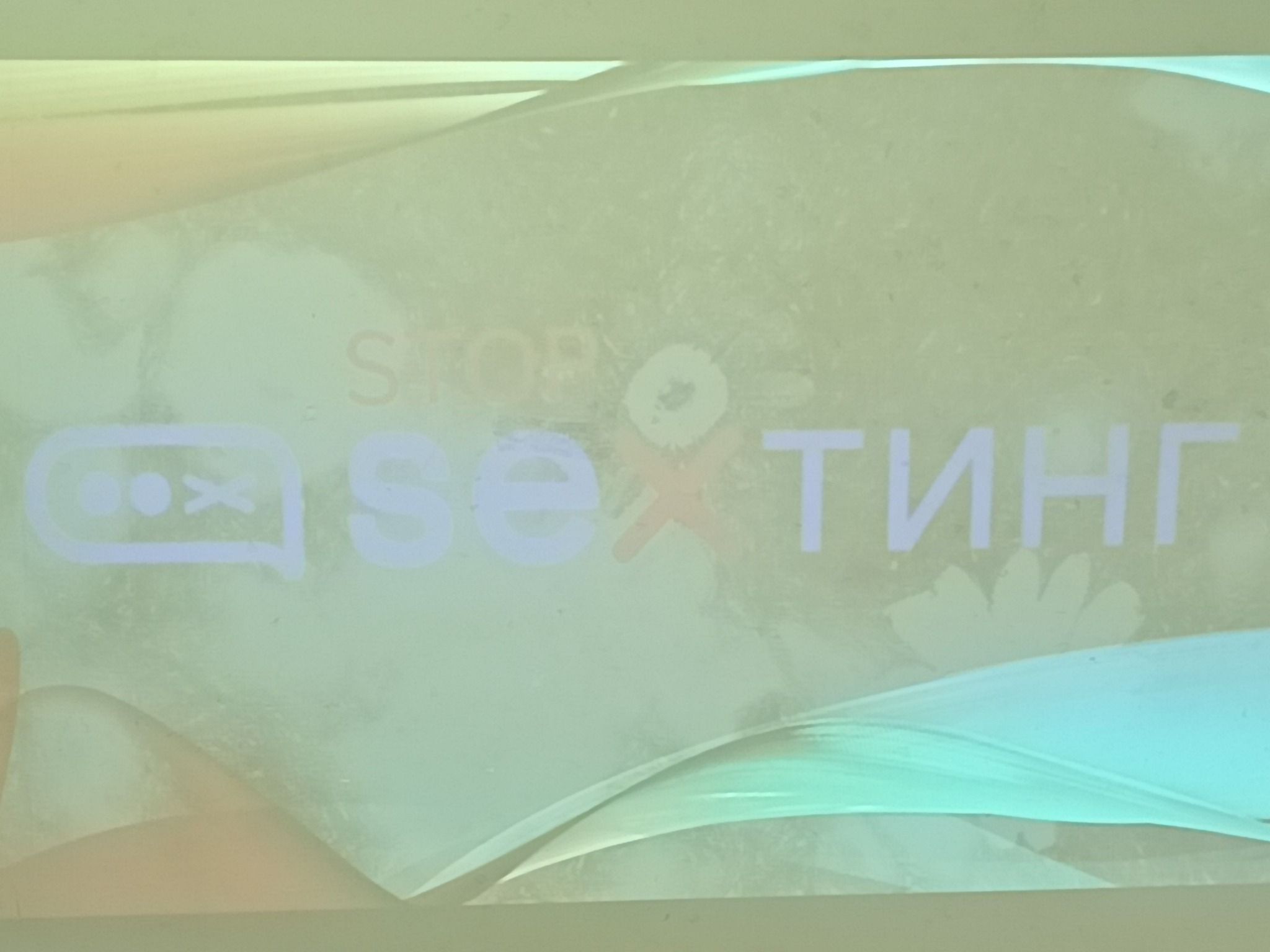 Фото 12 з новини