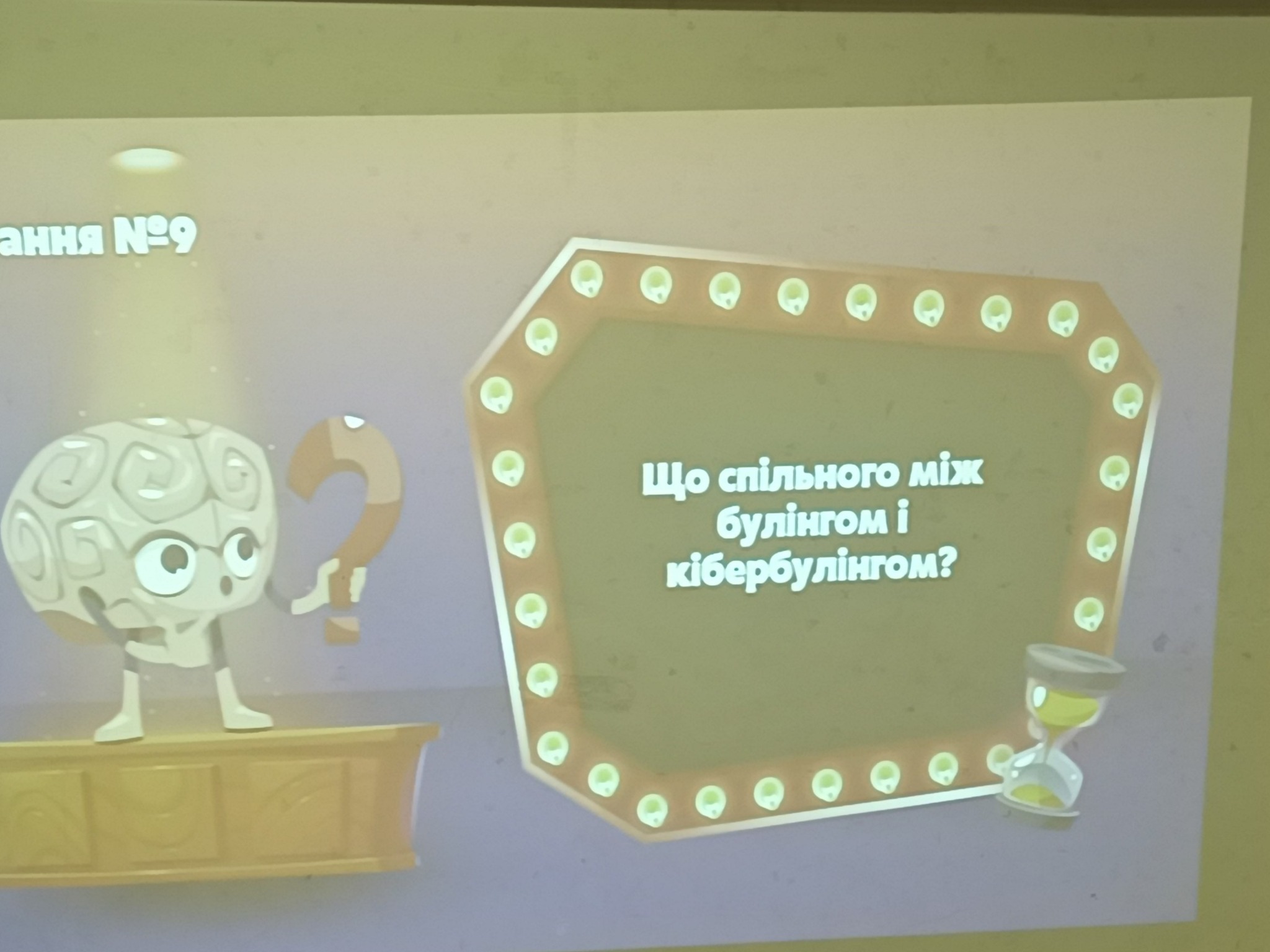 Фото 10 з новини