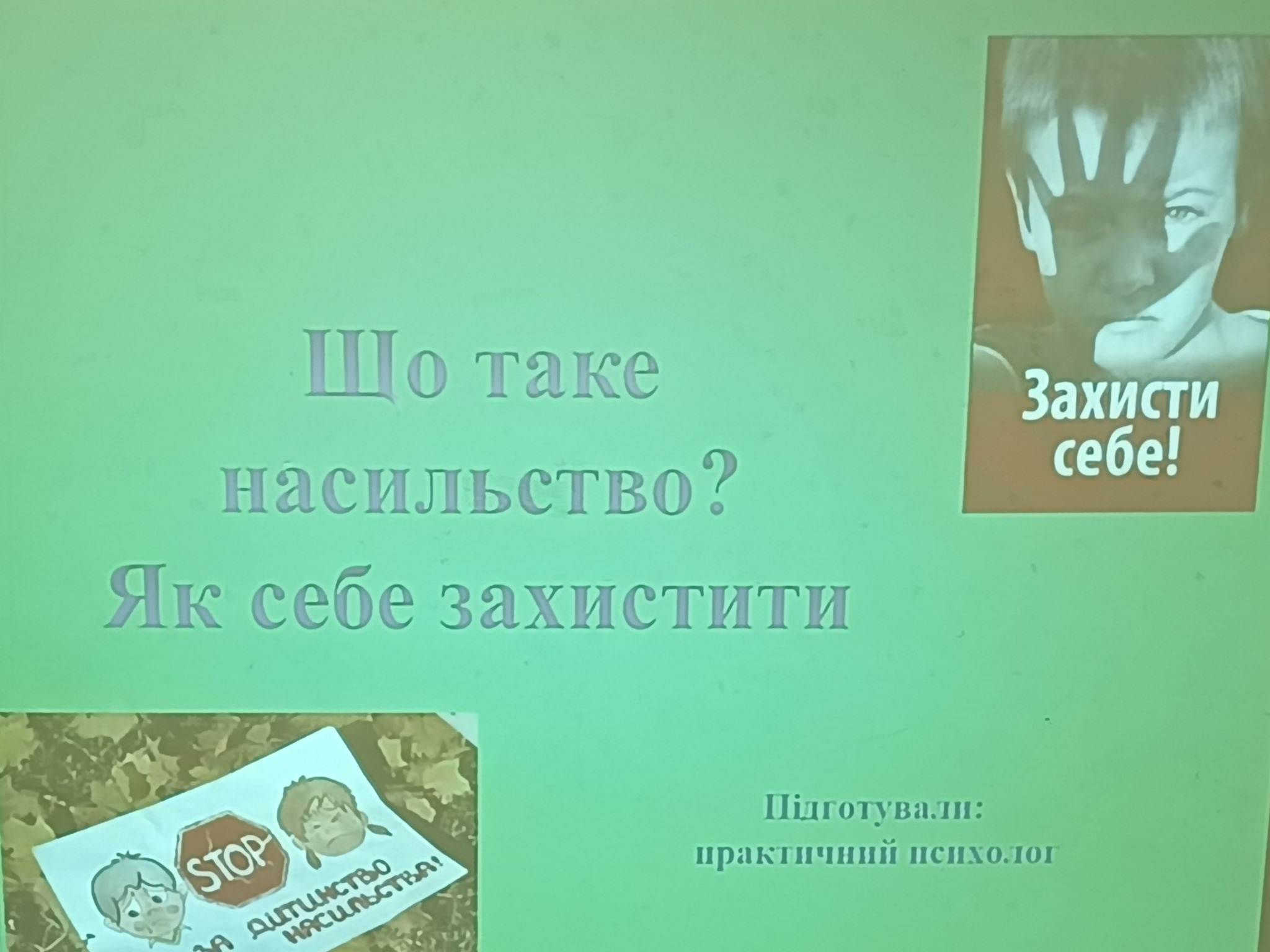 Фото 11 з новини