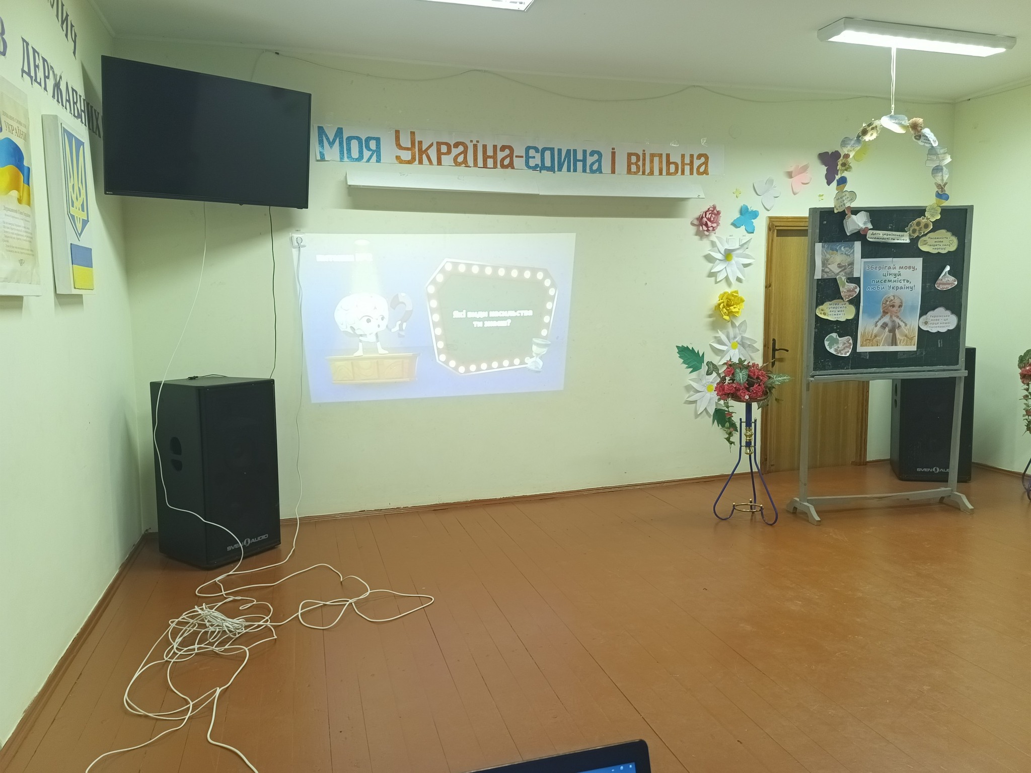 Фото 6 з новини