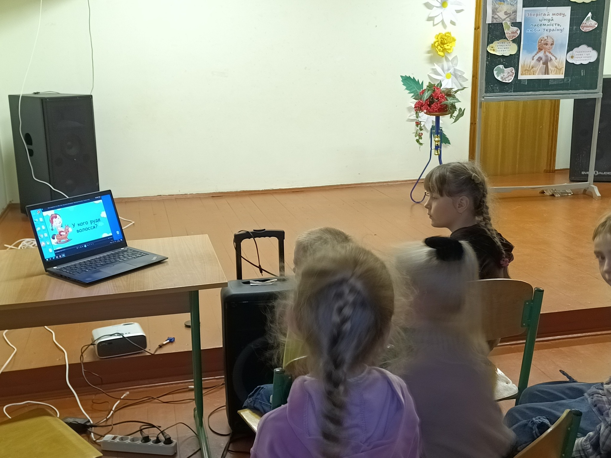 Фото 2 з новини