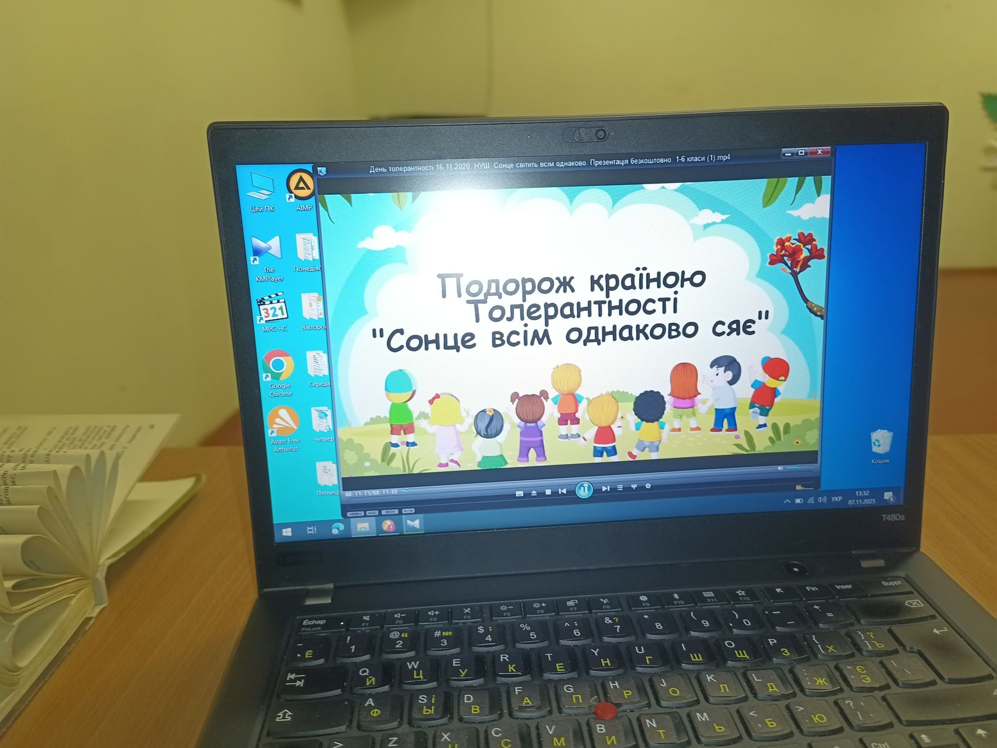 Фото 4 з новини